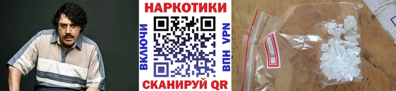 ГАШИШ Белорецк