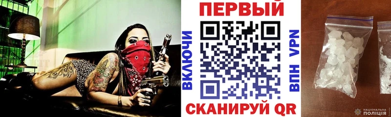 АМФ Premium где можно купить Белорецк