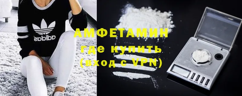 цена наркотик  Белорецк  Amphetamine 98% 