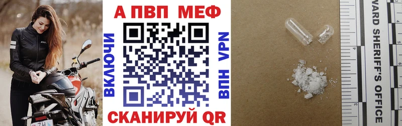 Alfa_PVP СК КРИС  mega как войти  Белорецк 