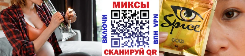 наркошоп  Белорецк  Бутират GHB 