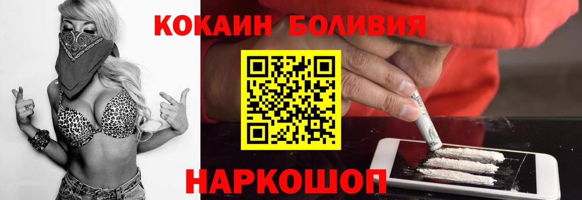 Бутират Белорецк