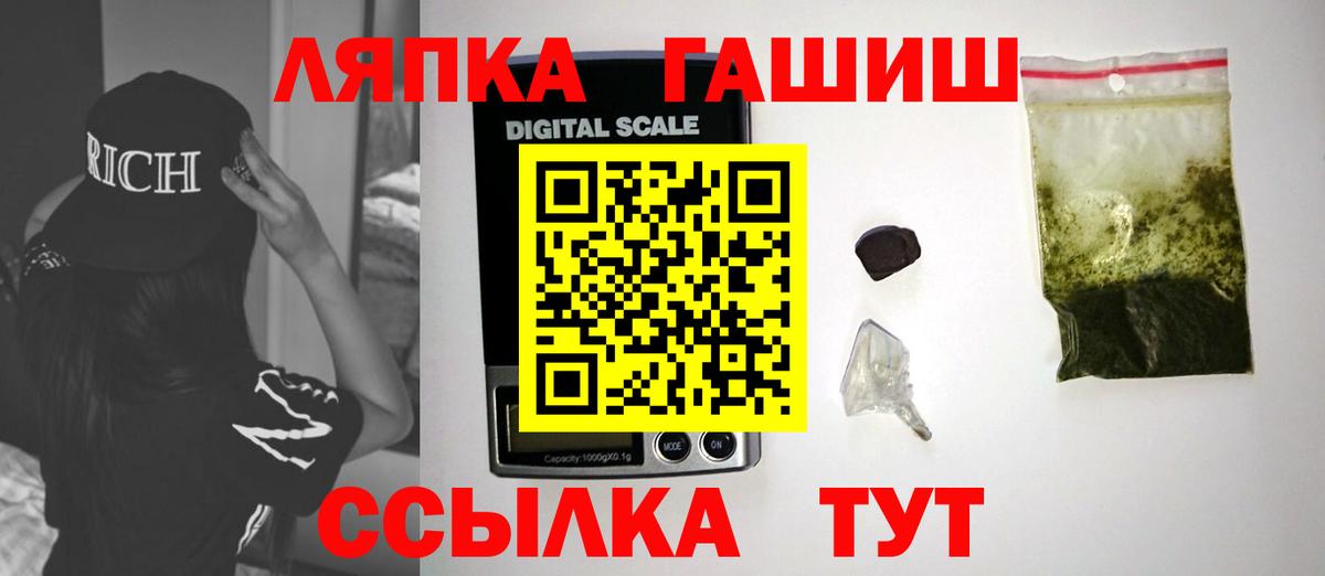 ГАШ 40% ТГК Белорецк
