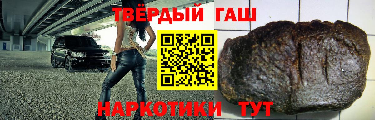 ГАШ Изолятор Белорецк