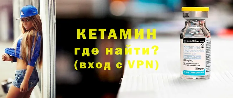 Кетамин VHQ  KRAKEN маркетплейс  Белорецк  что такое наркотик 