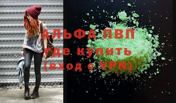 mdpv Ладушкин