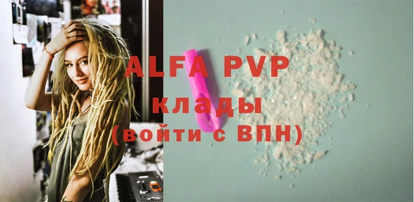 кокаин VHQ Лабытнанги