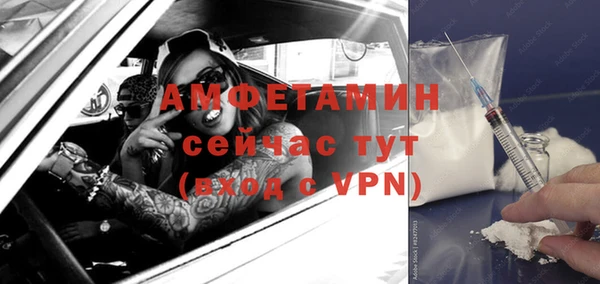 кокаин VHQ Лабытнанги