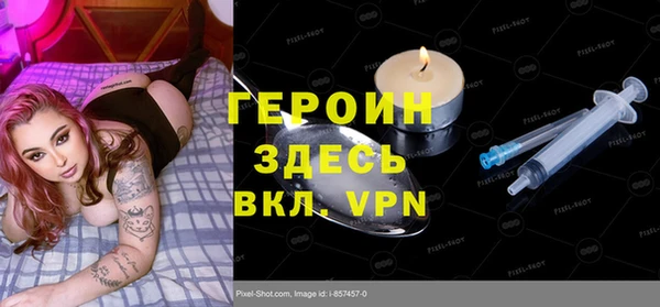 шишки Лагань