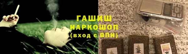 шишки Лагань