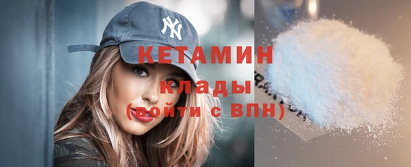 кокаин VHQ Лабытнанги