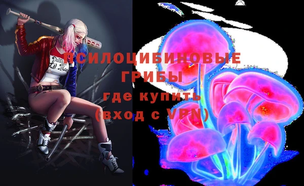 кокаин VHQ Лабытнанги