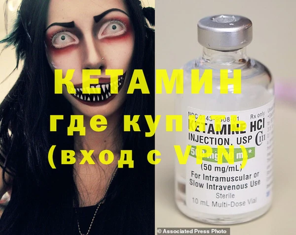 кокаин VHQ Лабытнанги