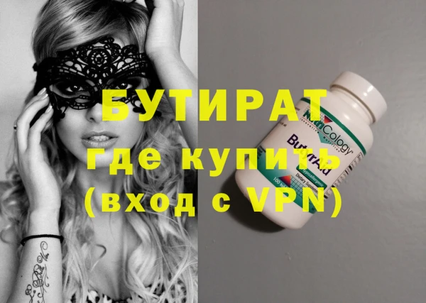 кокаин VHQ Лабытнанги