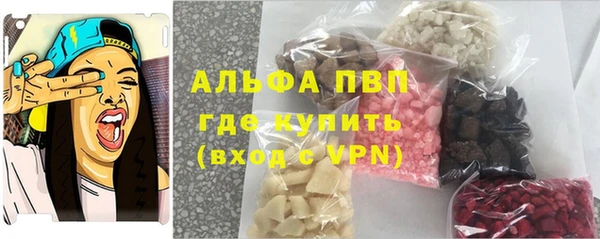 mdpv Ладушкин