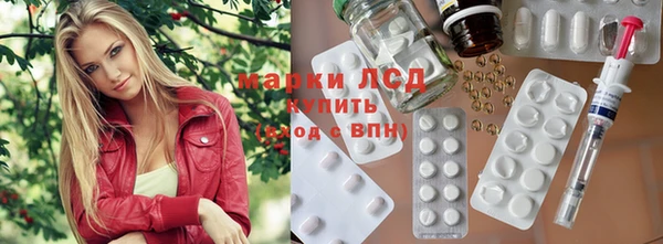кокаин VHQ Лабытнанги