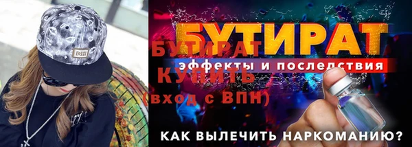 шишки Лагань