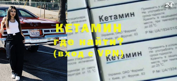 mdpv Ладушкин