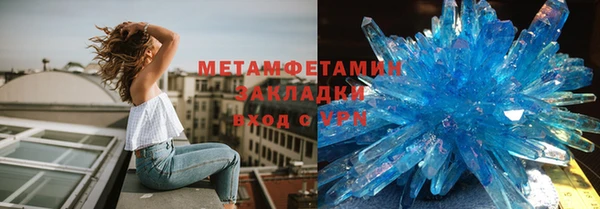 кокаин VHQ Лабытнанги