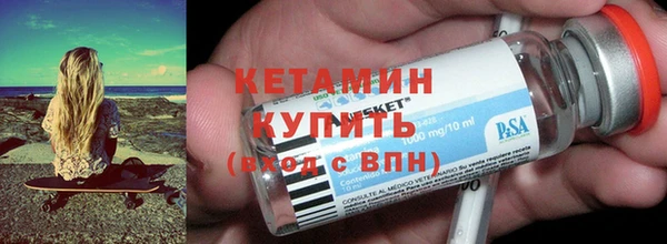кокаин VHQ Лабытнанги