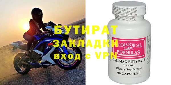 кокаин VHQ Лабытнанги