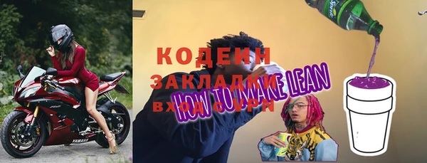 кокаин VHQ Лабытнанги