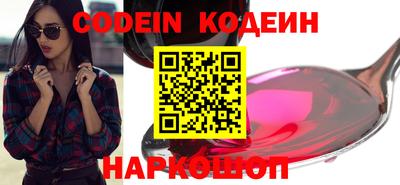 мяу мяу мука Апшеронск