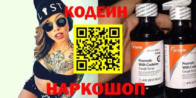 гашик Аргун