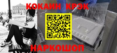 a pvp Апшеронск