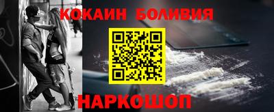 мяу мяу мука Апшеронск