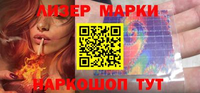 PSILOCYBIN Аргун