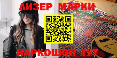 PSILOCYBIN Аргун