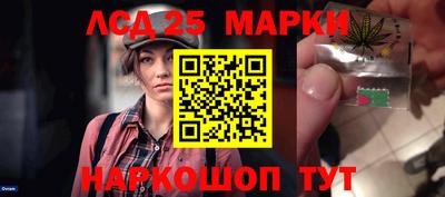 таблы Балахна
