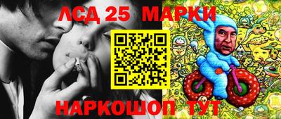 PSILOCYBIN Аргун