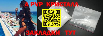 гашик Аргун