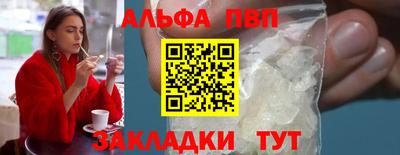 PSILOCYBIN Аргун