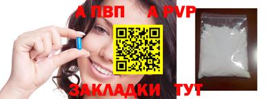 гашик Аргун