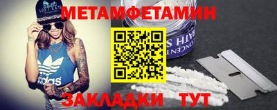 стафф Балаково