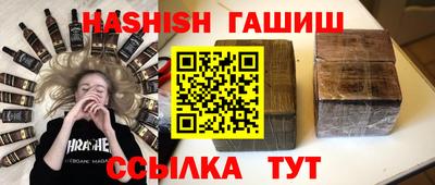 мяу мяу мука Апшеронск