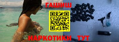 мяу мяу мука Апшеронск