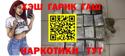 прущие грибы Абакан