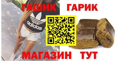 мяу мяу мука Апшеронск