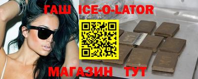 гашик Аргун