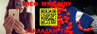 2c-b Абинск
