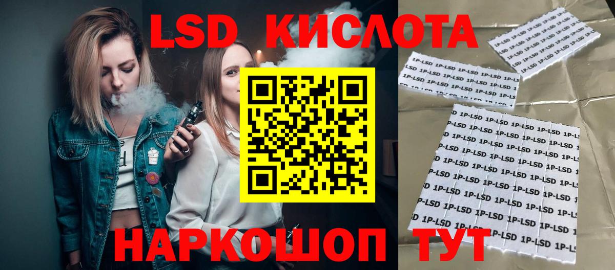 LSD-25 экстази ecstasy  LSD-25 экстази  Белорецк 