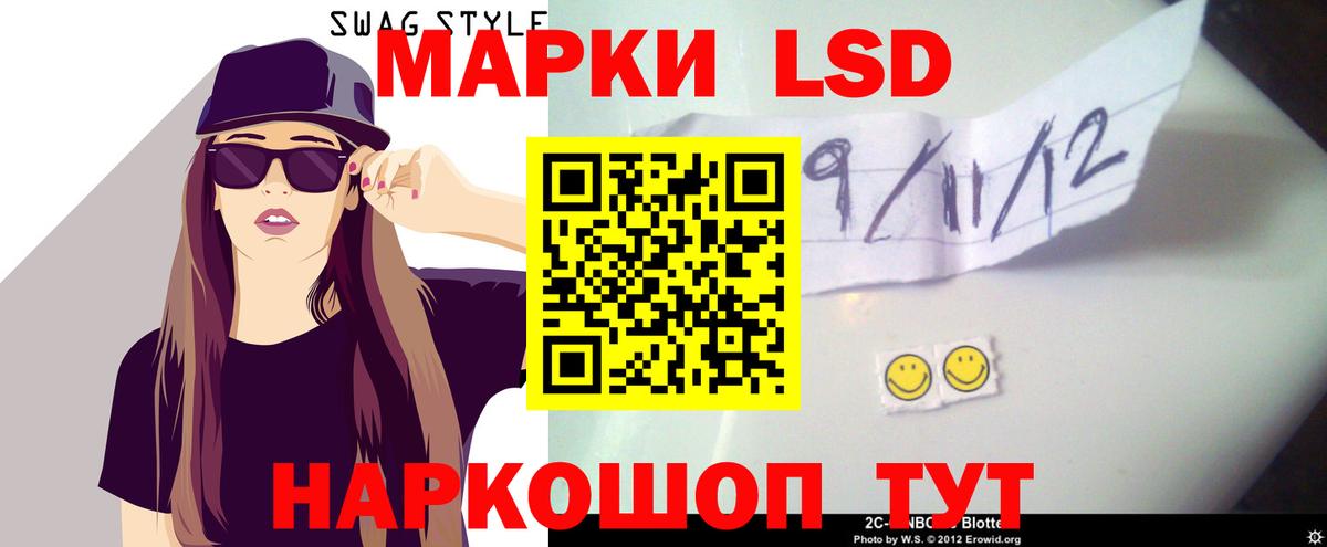 LSD-25 экстази ecstasy  Вход с VPN  ЛСД экстази кислота  Белорецк 