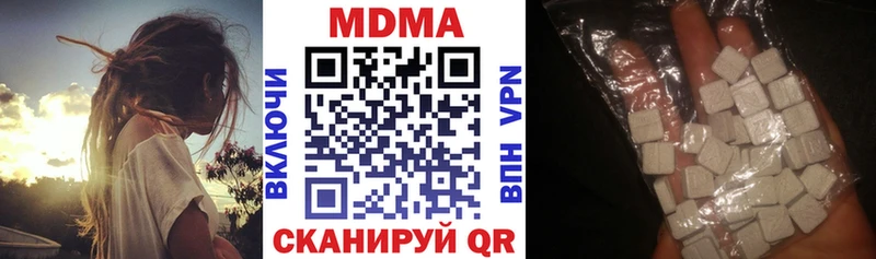 хочу наркоту  blacksprut   MDMA молли  Белорецк 