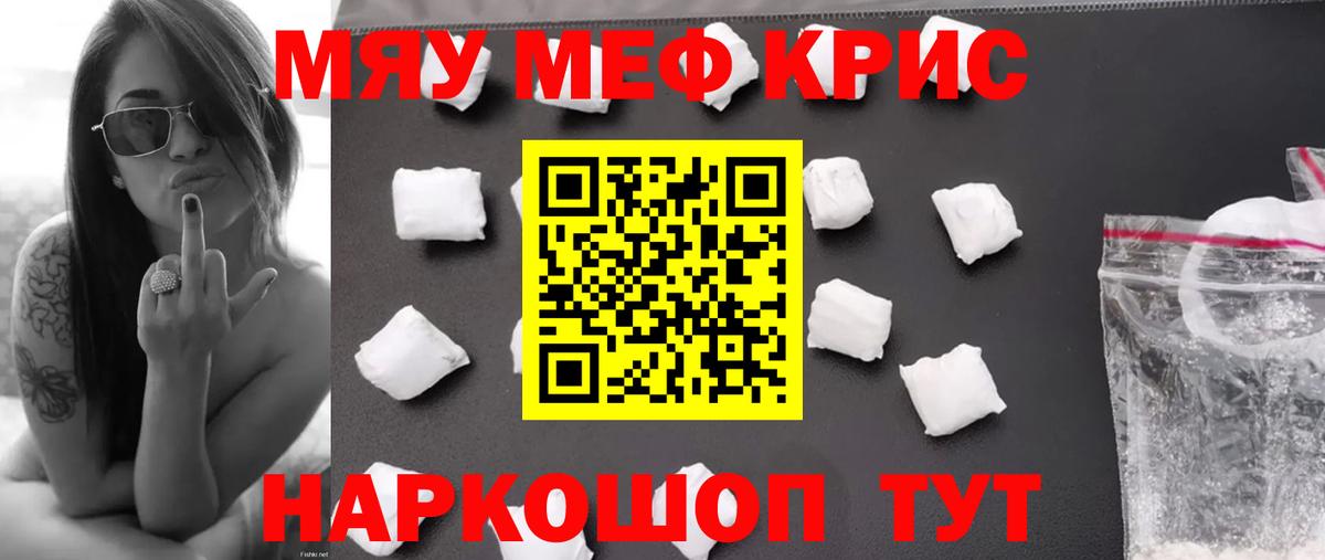 МЕФ  Белорецк