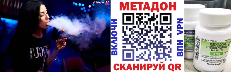 МЕТАДОН белоснежный  OMG   Белорецк 