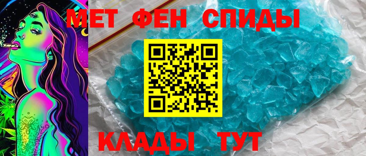 Метамфетамин винт  Вход с VPN  Метамфетамин винт  Белорецк 